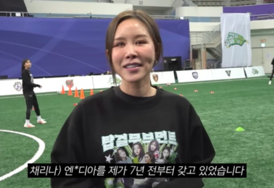 "7년 전부터 엔비디아 갖고 있었다"…놀라운 수익률 고백한 여가수