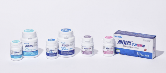 HK이노엔, FDA에 케이캡 신약 허가 신청