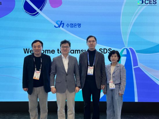 신학기 Sh수협은행장 'CES 2026' 참관…AI 적용 지평 넓힌다