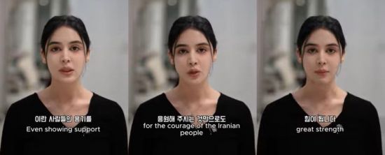 "1만명 넘게 희생됐지만 계속 싸우는 중" 이란 출신 모델 겸 유튜버 호소
