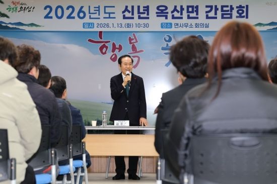 의성군, 읍면에서 완성하는 2026 군정 로드맵