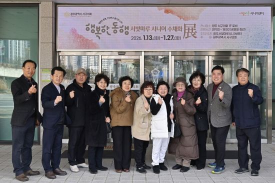 광주 서구의회 '서빛마루 시니어 수채화展' 연다