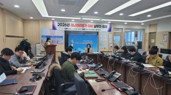 실무에서 답 찾는다… 양산시, 2026년 재난관리평가 대비 실무자회의 개최