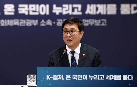 '문화가 있는 날' 매주 수요일로 확대 추진