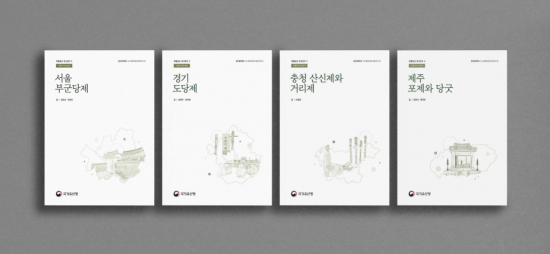 마을 안녕 비는 '동제'부터 명인의 숨결까지…무형유산, 안방서 본다