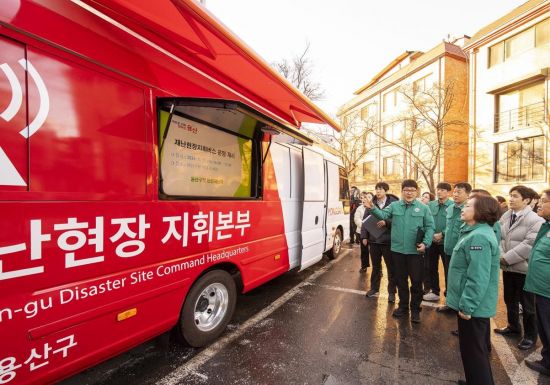 용산구, 이동형 '재난현장지휘버스' 첫 운영