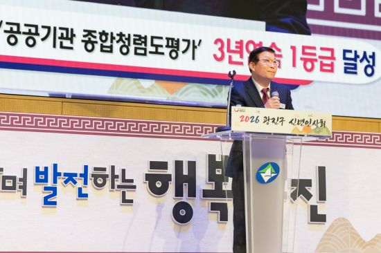 김경호 광진구청장 “2040 광진 재창조 플랜 지속 추진”
