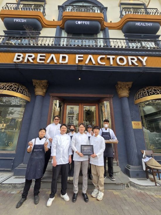 윤숲-브래드 팩토리, 베트남 하노이서 베이커리 기술교류 MOU 체결