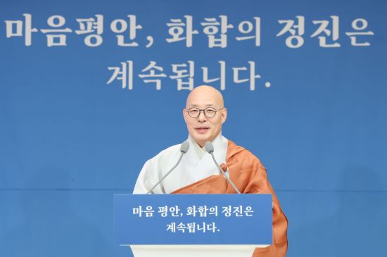 조계종 진우스님 "종교도 법과 사회 질서 안에서 제 역할해야"