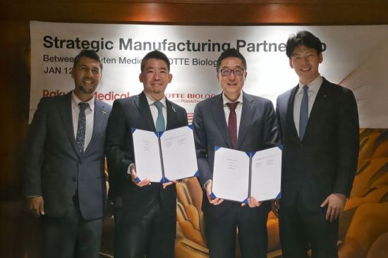 [JPM 2026]롯데바이오로직스, 라쿠텐메디칼 바이오 의약품 수주 계약
