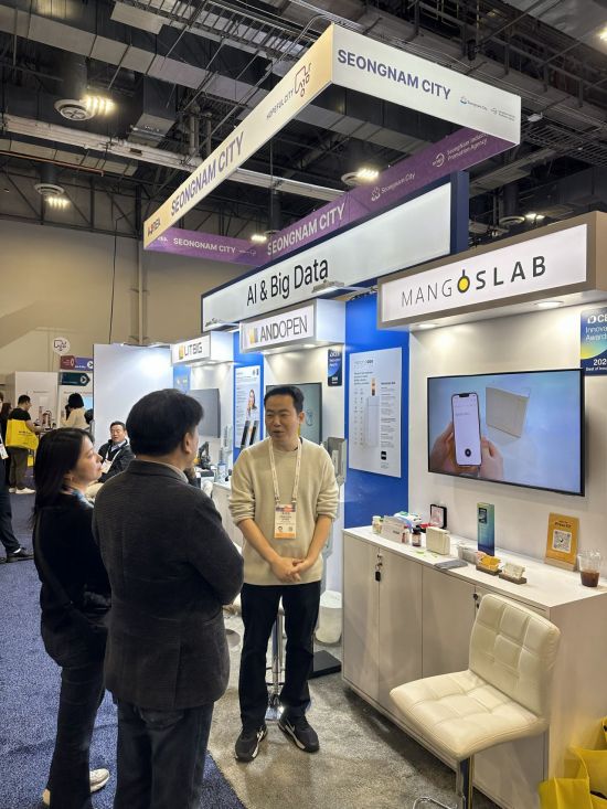 광주 AI 기업들, CES 2026 혁신상 25개 수상