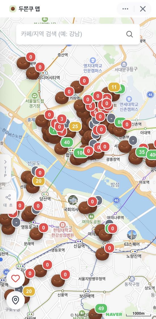 '두쫀쿠'가 뭐길래…금융앱에 '지도'까지 등장[1mm금융톡]