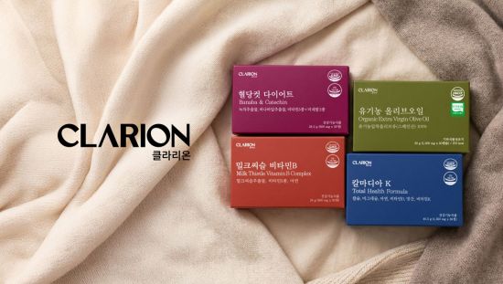 우리엔터프라이즈, '클라리온' 신제품 4종 출시