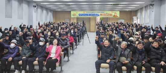 효령노인복지타운, 노인일자리 안전교육 실시