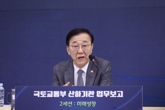 "현대차 봐라" 국토장관, AI 인력 1명뿐인 R&D기관에 "늦었다" 질타