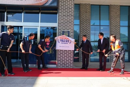 ‘현장을 바꾼 안전’…안동빛드림본부, PSM 상생모델로 국가 표창