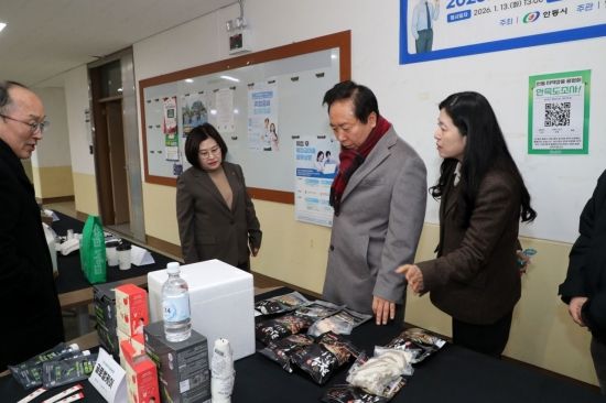 ‘안동의 맛과 산업을 시험대에 올리다’