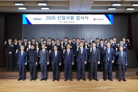 대한전선, 신입사원 입사식 개최…우수 인재 확보로 '경쟁력 강화'