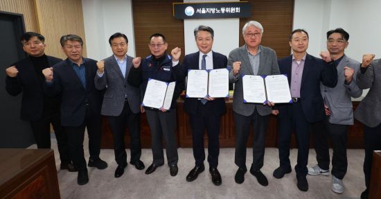 서울 시내버스 노사협상 타결…15일 첫차부터 정상운행