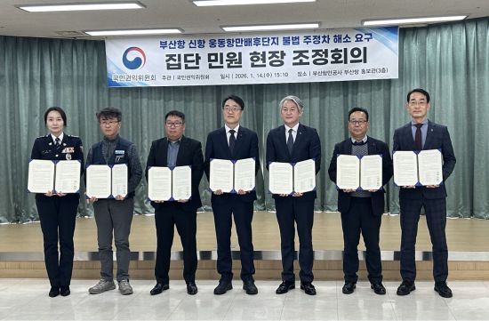 부산항 신항 웅동 배후단지 불법주정차 해소 ‘속도↑’