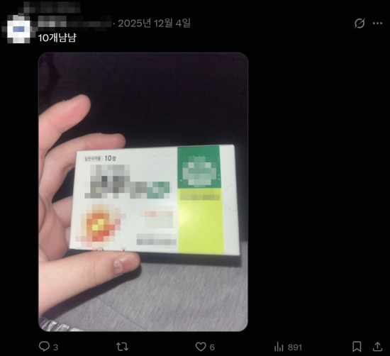 [SNS에 빠진 청소년]②"좋아요" 누르니 성범죄·도박·마약에 노출…호기심은 범죄로 연결