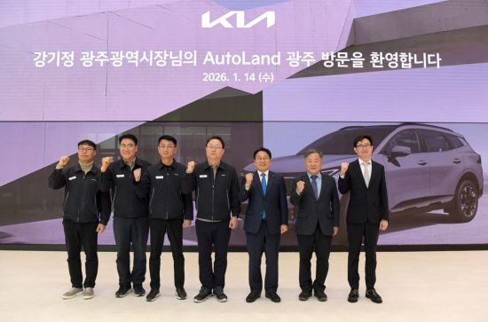 강기정, 기아 오토랜드광주 방문…3년 연속 50만대 생산 격려