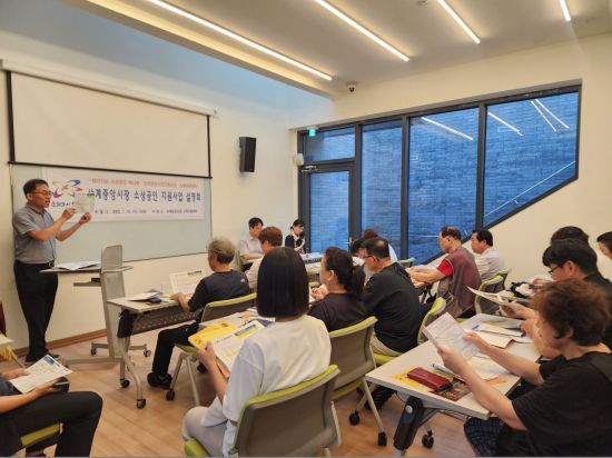 노원구, '소상공인 고민 해결사' 업그레이드 시행