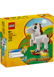 레고코리아, 설 맞이 '레고 말의 해 한정팩' 증정 이벤트 실시