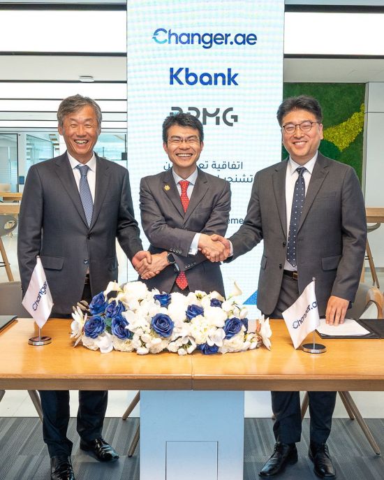 케이뱅크, 韓-UAE 간 디지털자산 기반 송금·결제 서비스