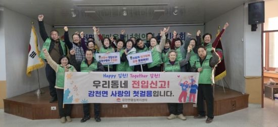 사람이 돌아오는 감천, 공동체가 먼저 불을 켰다