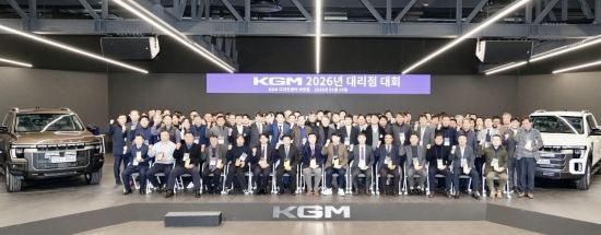 KGM, 전국 판매 우수 대리점 시상…"유대감 강화"