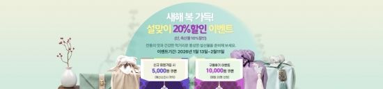 설 명절 유통 판 흔든다…의성군, 온라인 직거래 ‘승부수’