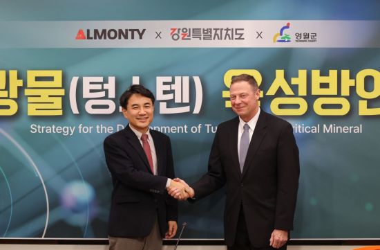 강원도, 32년 만에 영월 텅스텐 재가동…"100% 자급체계 구축"