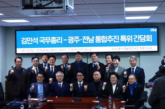 광주·전남 행정통합 특별법 발의…이달말로 연기