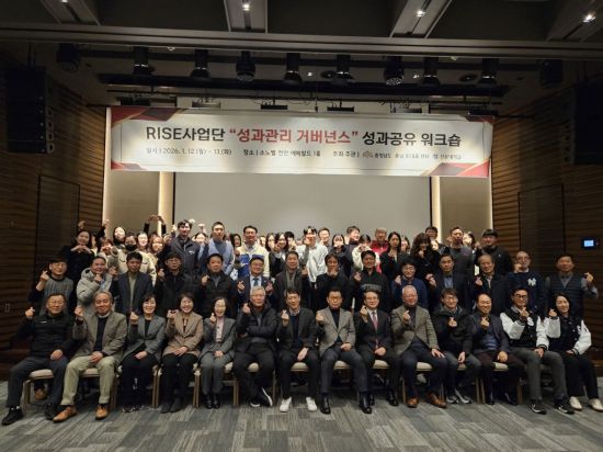 선문대, RISE 국책사업 '본부-사업단 통합 거버넌스' 모델 제시