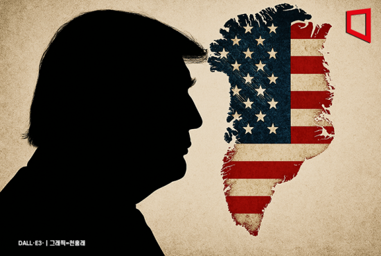 '그린란드 병합' 구상에 미국인 여론도 냉담… 5명 중 1명만 찬성