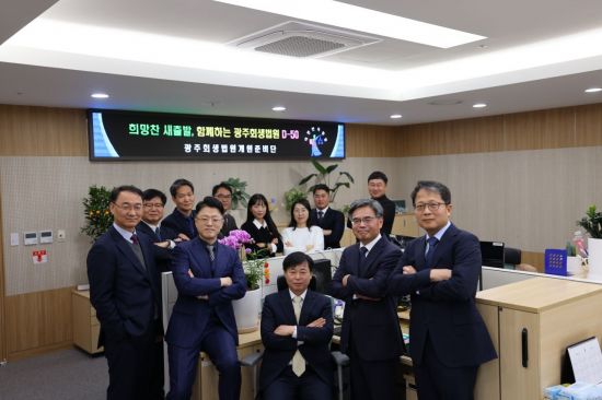 광주회생법원 3월 개원…호남권 도산사건 전담