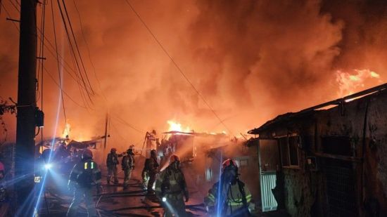 강남구 구룡마을 화재… 도로 통제 대응