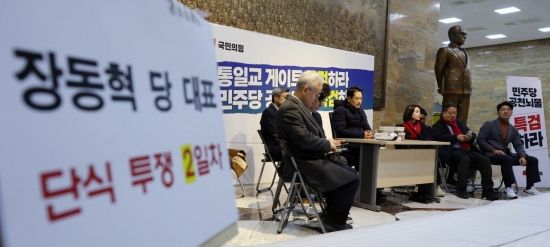 [포토] 장동혁 '단식 2일차'