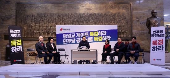 [포토] 단식농성하는 장동혁 국민의힘 대표