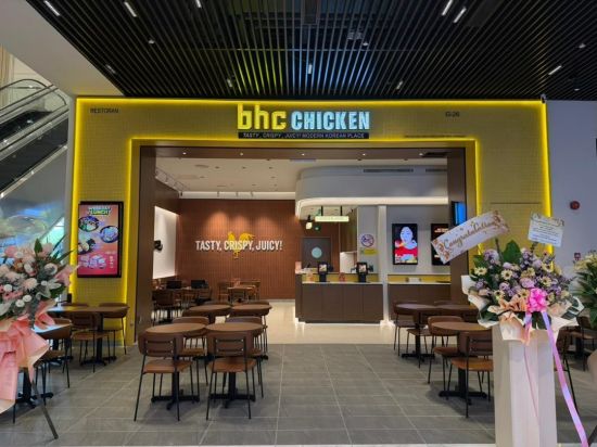 bhc, 말레이시아 12호점 '선수리아포럼점' 오픈