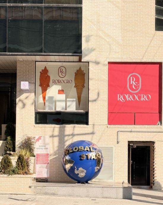 명품 악어 핸드백 '로로크로', 부산 송도에 첫 둥지