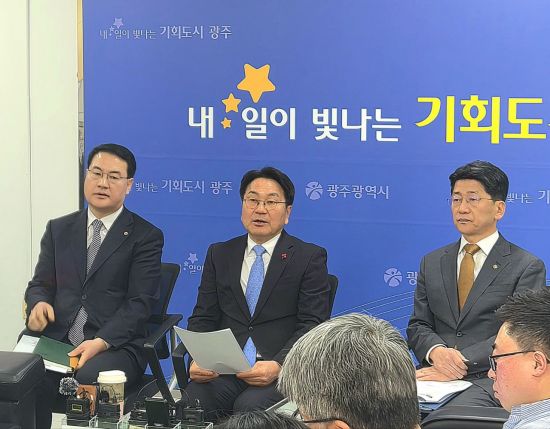 강기정 "25조원 규모 광주·전남 특별시 탄생 예고"