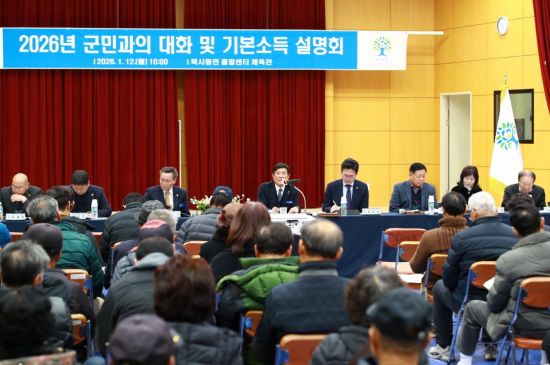 곡성군, 한발 빠른 소통으로 주민들에게 다가간다