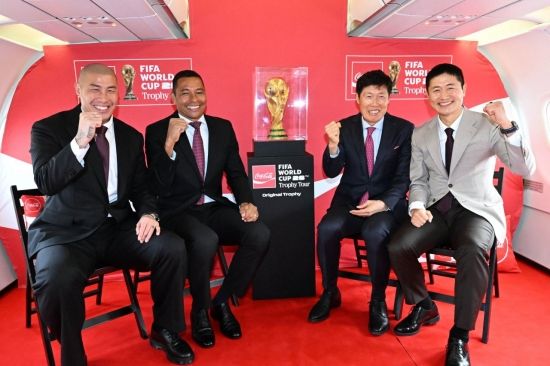 [포토] 피파 월드컵 오리지널 트로피와 함께