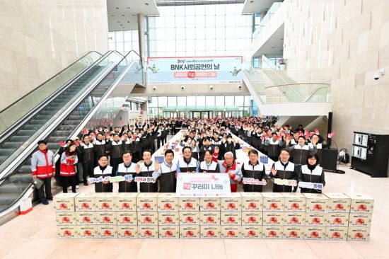 BNK금융그룹, 새해 첫걸음은 ‘나눔’… 2026년 사회공헌의 날 출발