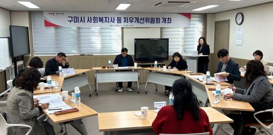 복지종사자 건강검진비 지원하는 구미시