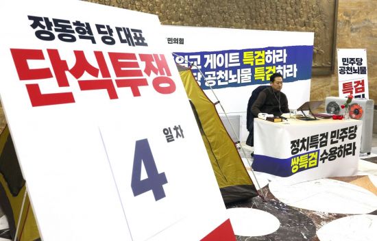 '쌍특검' 요구 단식 4일째…장동혁 "꽃향기에 정신 가다듬는다"