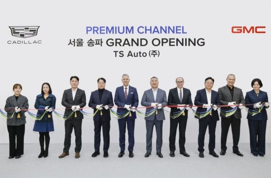 캐딜락·GMC, 송파에 첫 프리미엄 전시장 "고객 접점 확대"