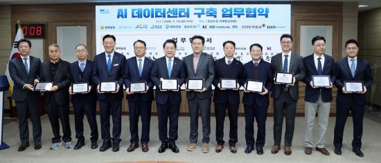 강진, 3조3천억 AI데이터센터 유치…산업 지형 전환 신호탄